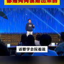 樊登