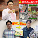江坤俊