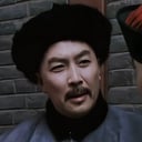 四爷