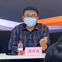研讨会