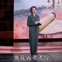 董卿