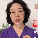 老女人