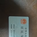 2.10东北女