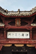 陈丽 义门陈