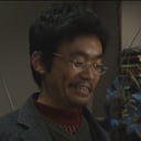 树先生
