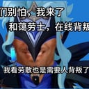散兵