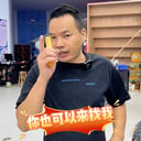 温锦宏