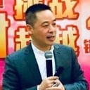 周文斌