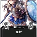 娜维娅