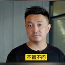 成熟男声-胡4.21