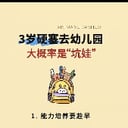 5.7对标