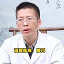4医生男男