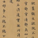 旁白二
