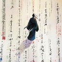 男声白老师