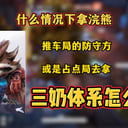 大橙子远光