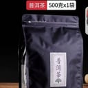 12月3一品
