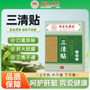郑伟