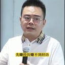 郑翔洲