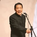 单田芳