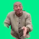 三哥