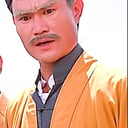 林正英3