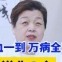 女医生