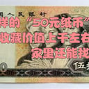 我