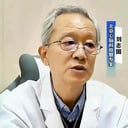 刘志国男医生