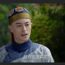 皇上(如懿)