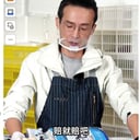 乐哥