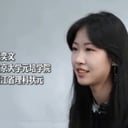 王奕文(一次性)