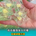 莫秀英沙哑男