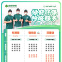 冯成俊