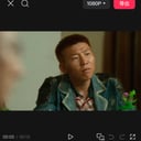 李宏伟 生气