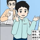 黄历