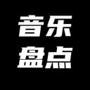 模拟