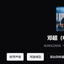 警察