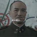 校长