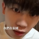 台湾男