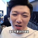 鄂尔多斯超