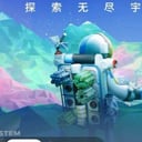 天马行空