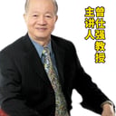曾5