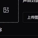 赛文永劫