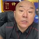 光头恶霸男