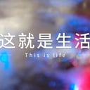 情感语录
