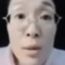 刘晓艳
