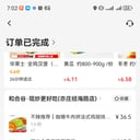 杨韵冉新