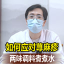 殷新2