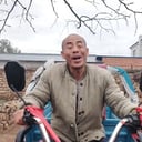 三哥