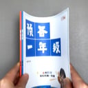 6-11-营销号-女